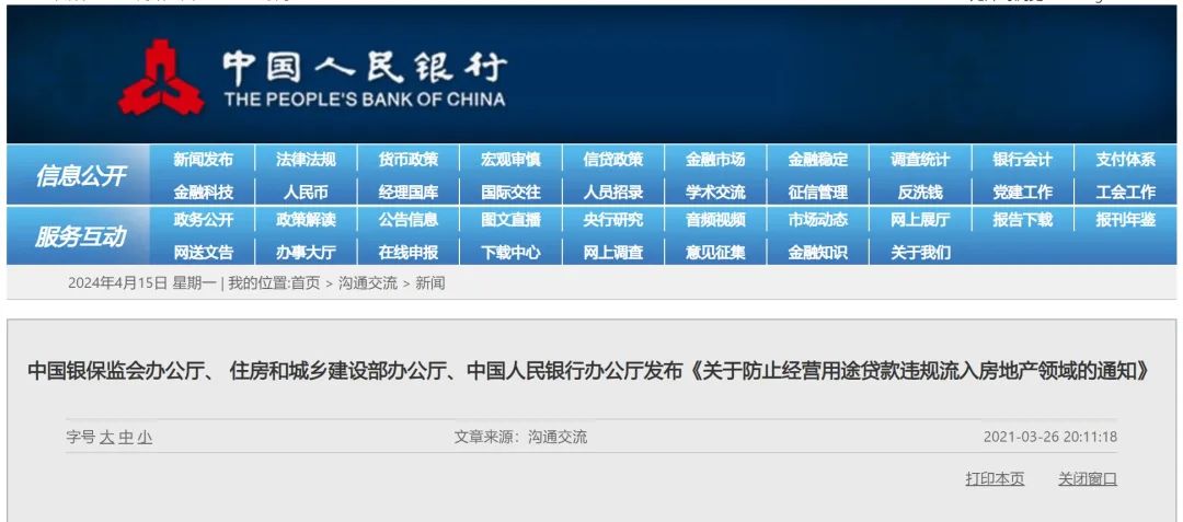 马上消费金融平台人工客服的电话