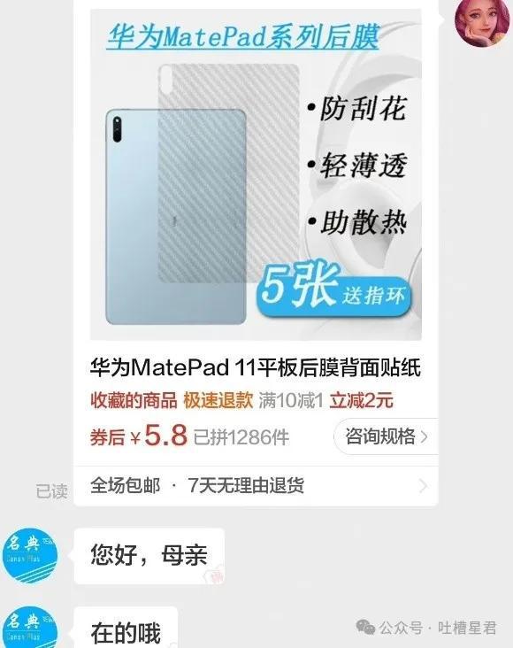 惠业贷的客服人工服务电话