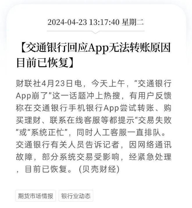 招联好期贷app还款电话的人工客服电话
