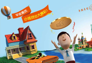 惠业贷全国客服服务热线号码