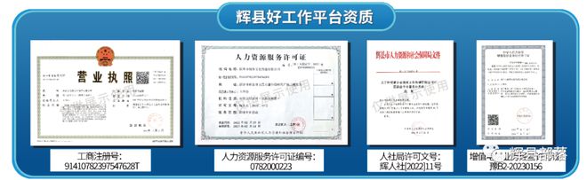 重庆京东盛际人工提前还款客服联系电话