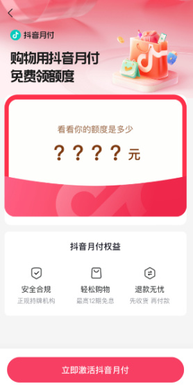 重庆京东盛际人工提前还款客服联系电话