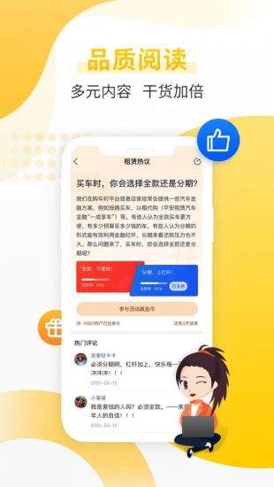 深圳市中融小额贷款还款咨询电话人工提前还款中心