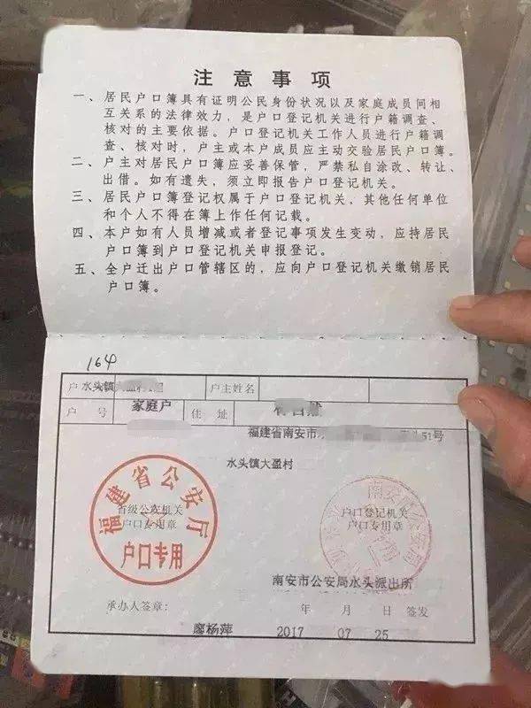 招联好期贷提前结清还款限额失败客服咨询电话