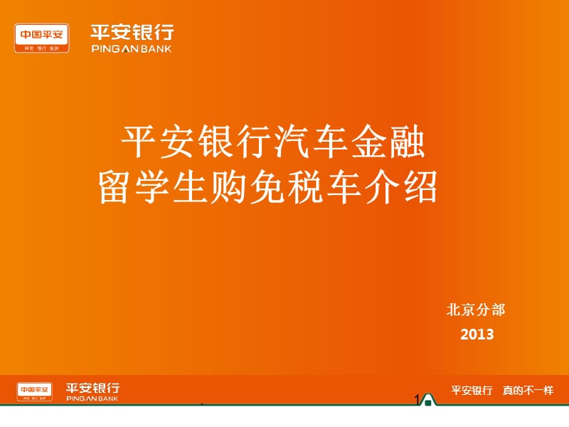 美团金融还款咨询电话提前还款如何操作