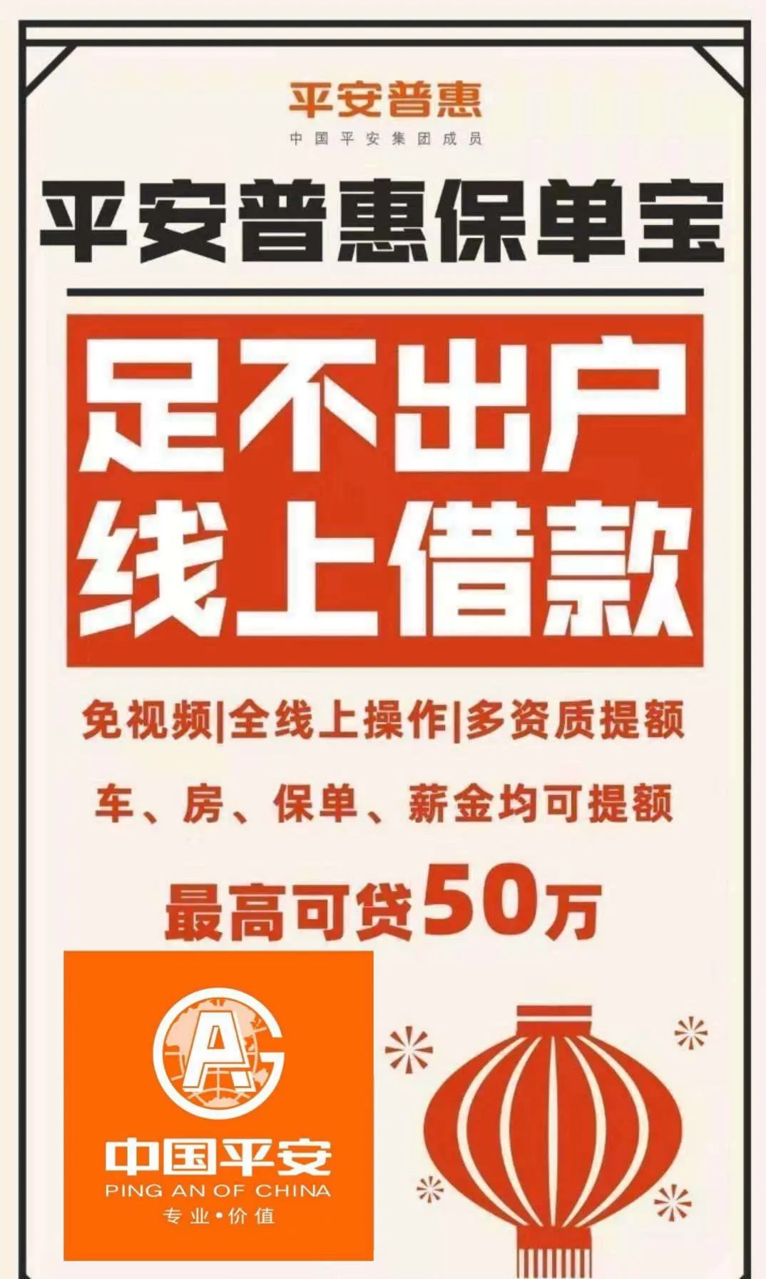 网商贷提前还款有违约金吗