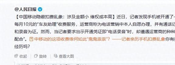 小辉付人工客服电话号码