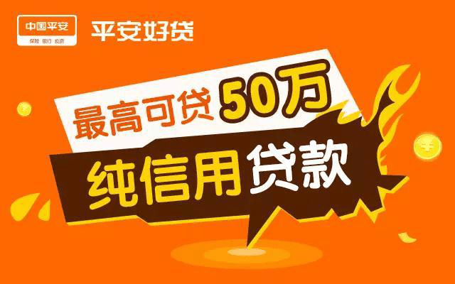 重庆京东盛际小额贷款提前结清还款限额失败客服咨询电话