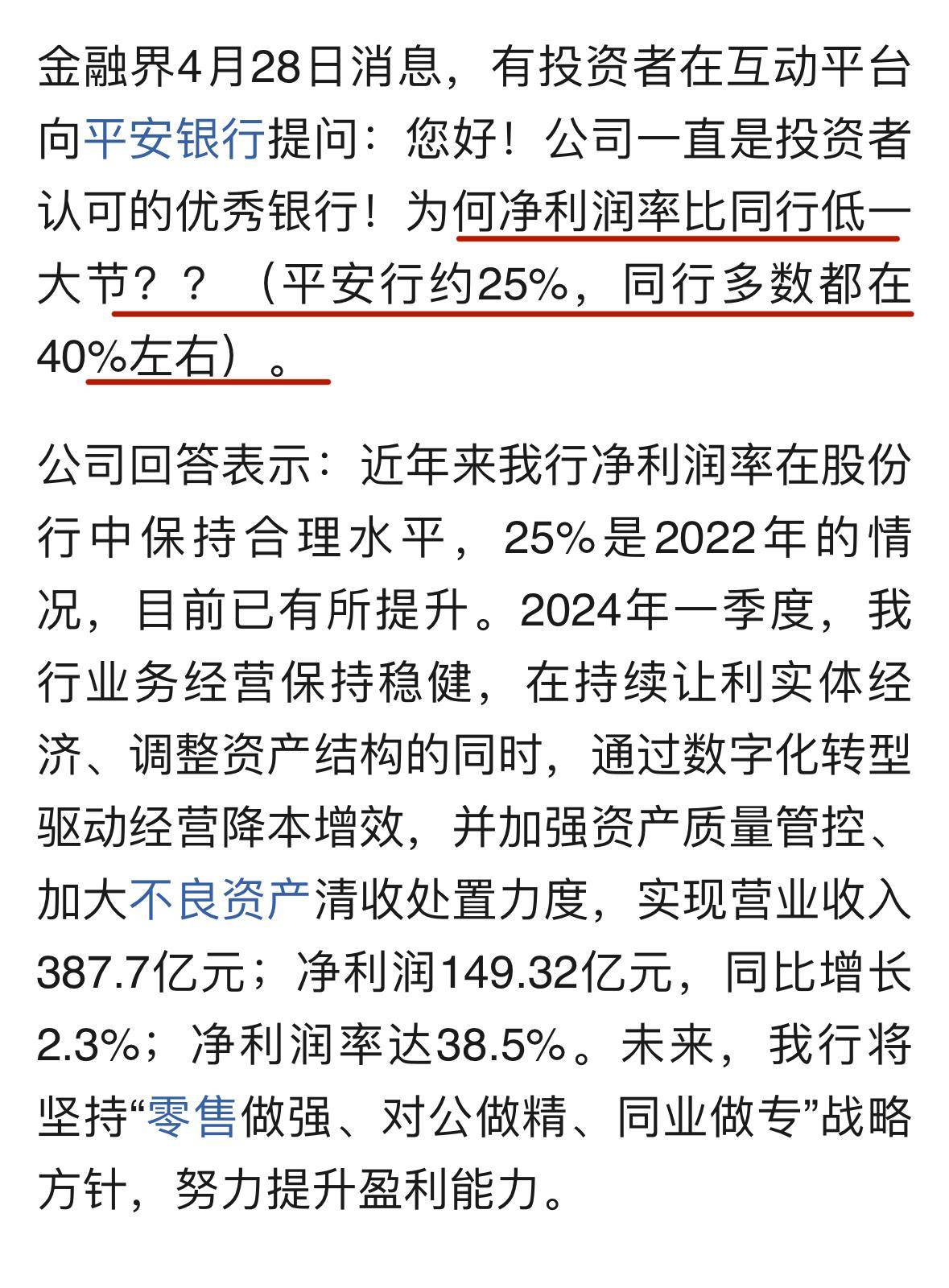 佳物小贷申请提前还款人工客服电话