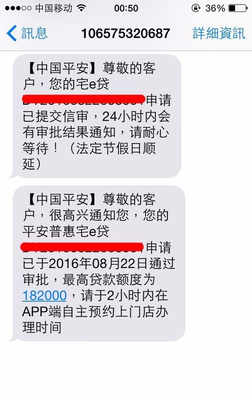 小辉付人工提前结清还款联系咨询电话