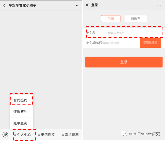 深圳市财付通网络金融小额贷款的人工服务电话还款限额失败咨询