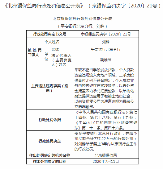 众安小贷的人工服务电话还款限额失败咨询 众安小贷的人工服务电话还款限额失败咨询