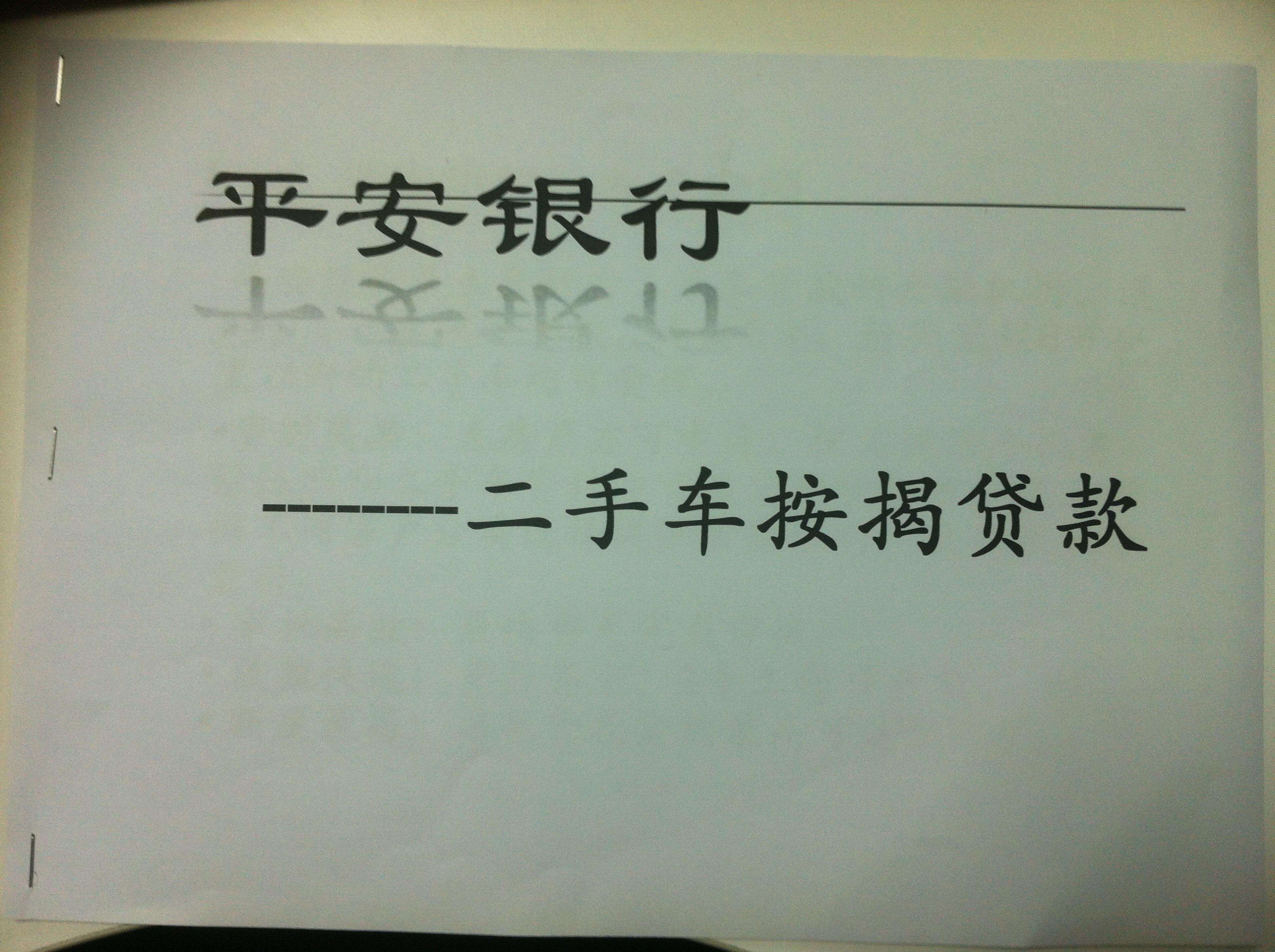 重庆美团三快提前结清怎么操作?如何提前还款