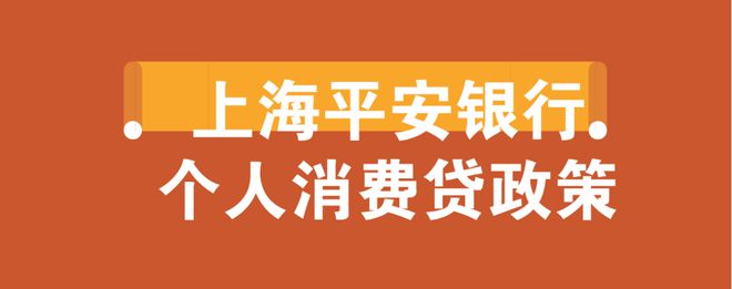 安逸花人工提前结清还款客服咨询电话