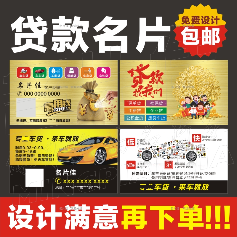 京东金条提前还款结清限额咨询联系电话