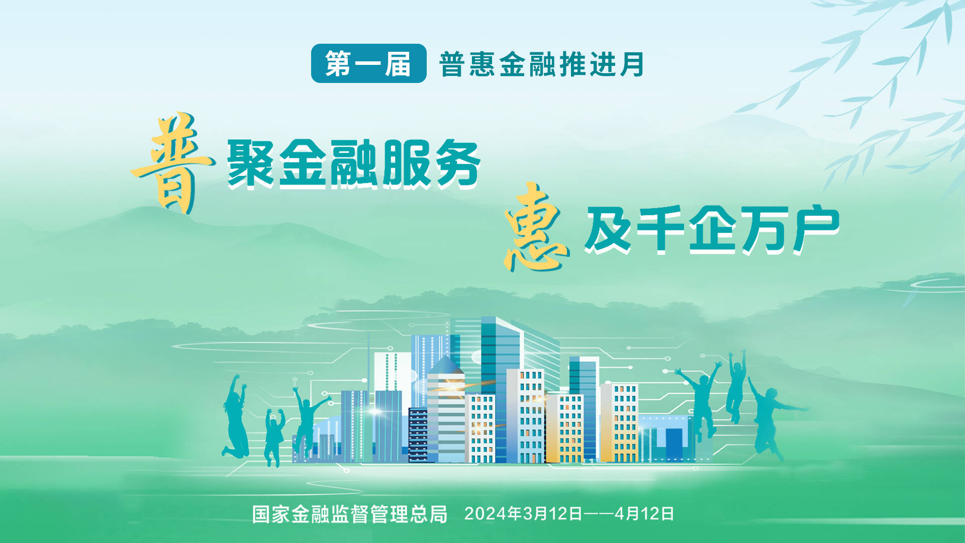 招联消费金融的客服电话是多少