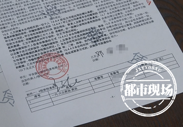 重庆京东盛际一次性提前还款结清人工服务电话