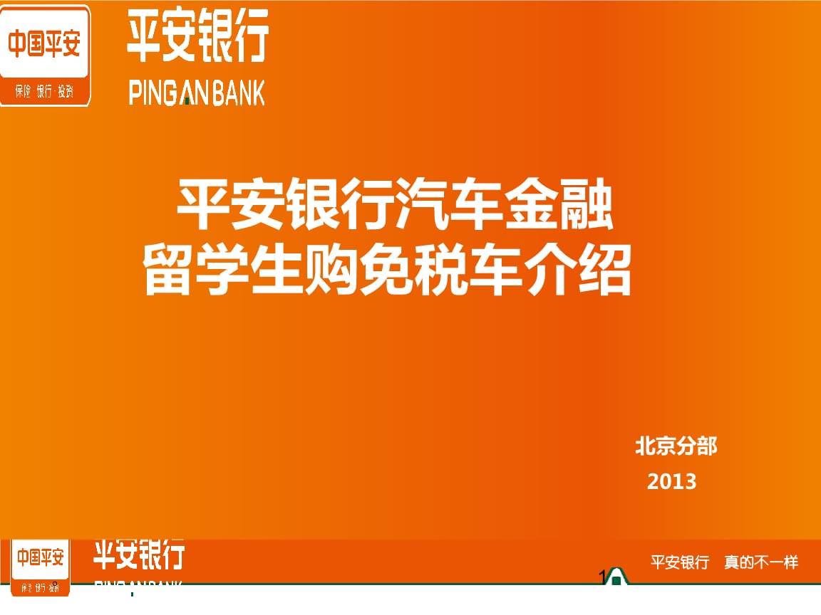 美团金融怎么提前还款限额咨询中心