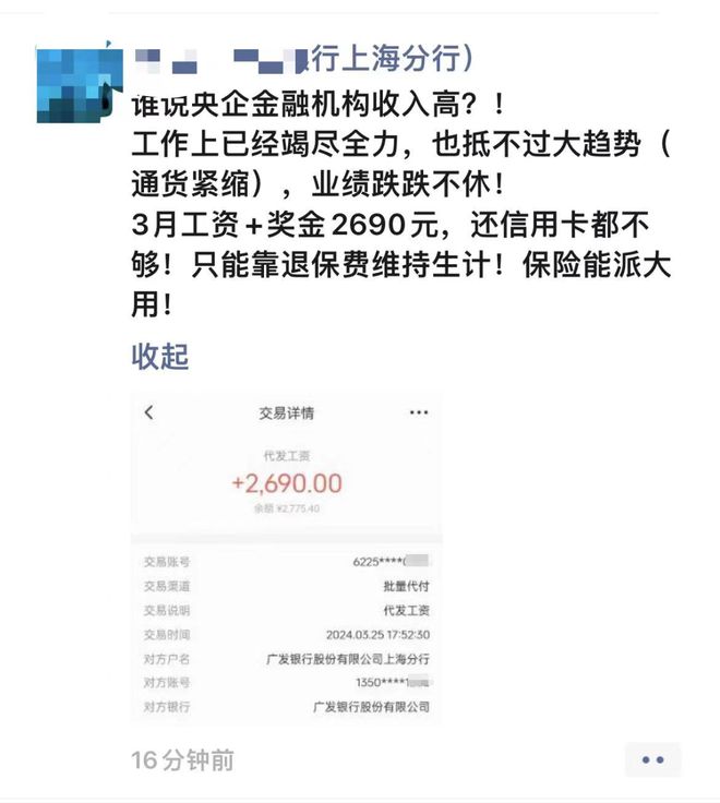 分期乐全国客服电话热线号码