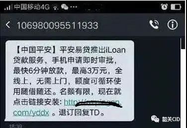 微业贷提前结清还款限额失败客服咨询电话