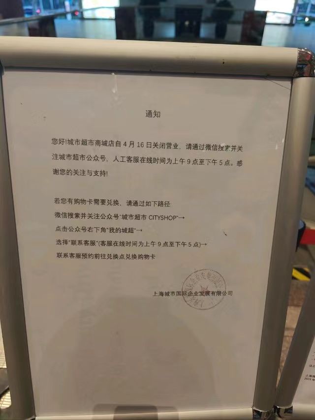 蚂蚁消金如何提前还款人工客服电话 蚂蚁消金如何提前还款人工客服电话