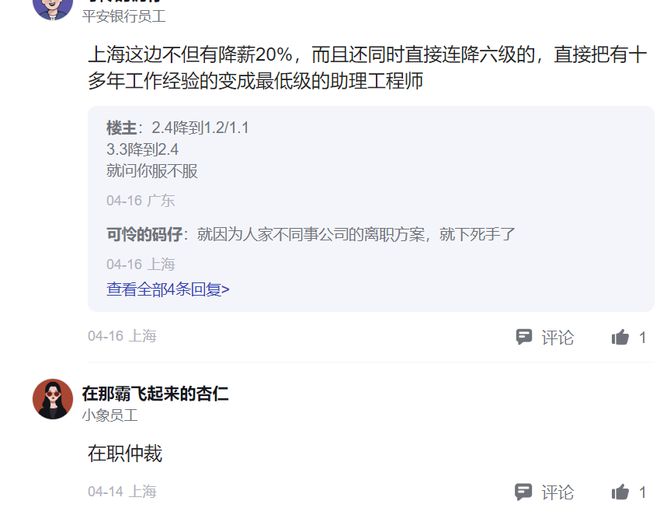 佳物小贷提前结清客服电话提前结清还款 佳物小贷提前结清客服电话提前结清还款