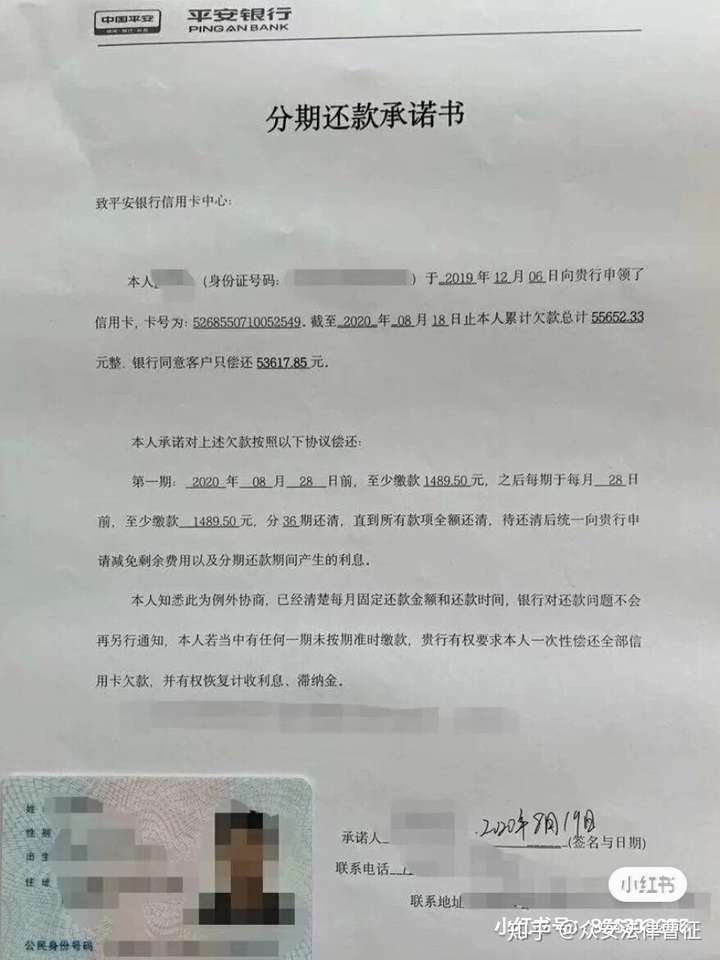 兴一贷提前结清还款违约金是多少人工服务