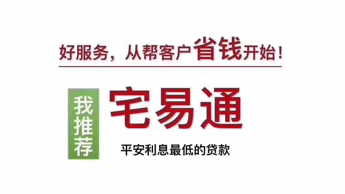 重庆市分众小额贷款提前结清怎么操作在哪里提前还款