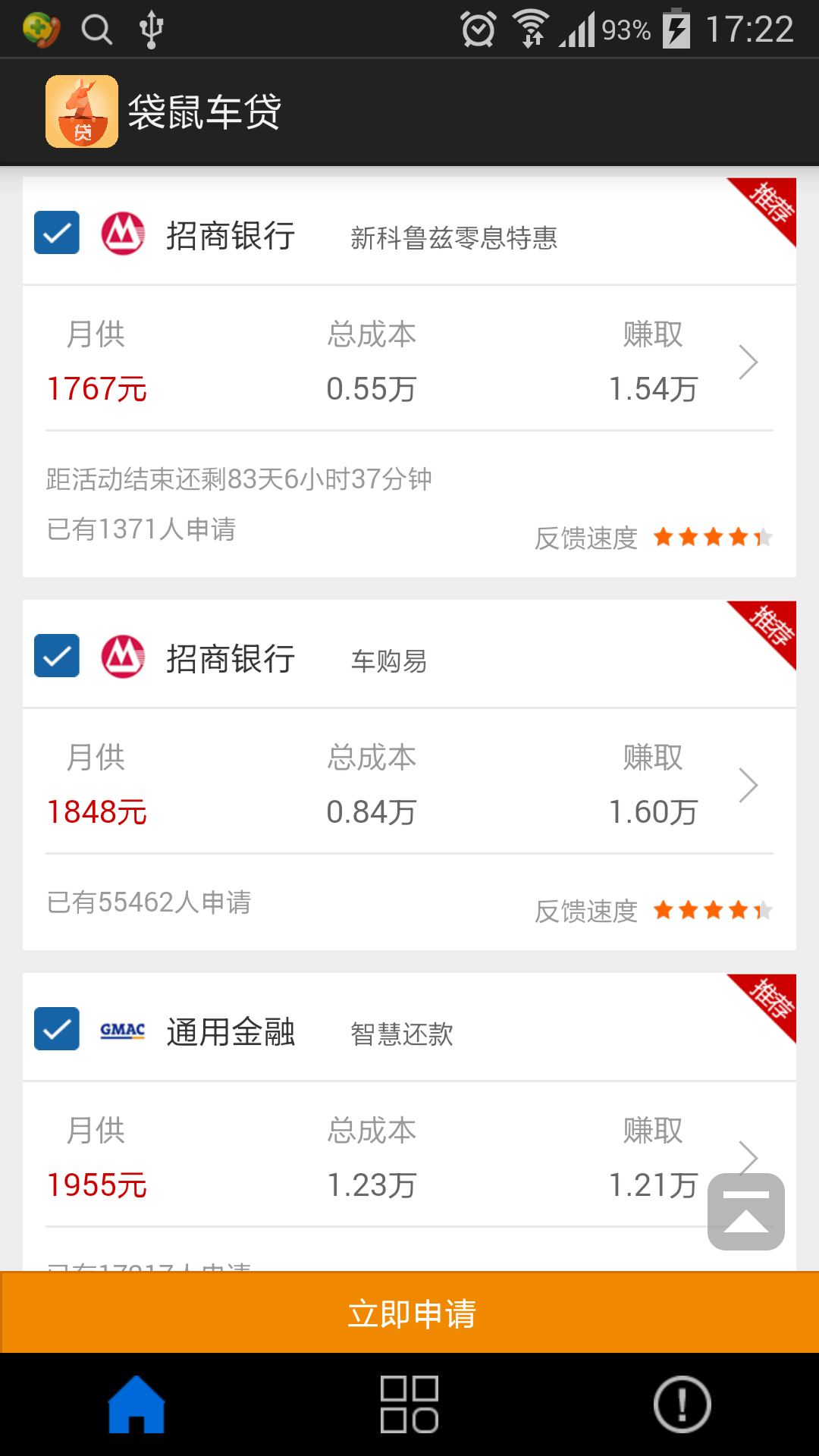 兴一贷还款咨询电话人工提前还款电话 兴一贷还款咨询电话人工提前还款电话