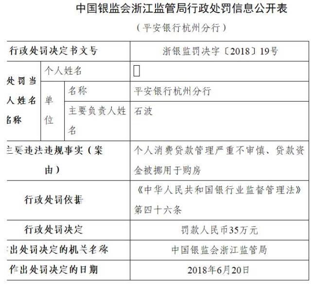 分期乐人工提前还款客服联系电话 分期乐人工提前还款客服联系电话