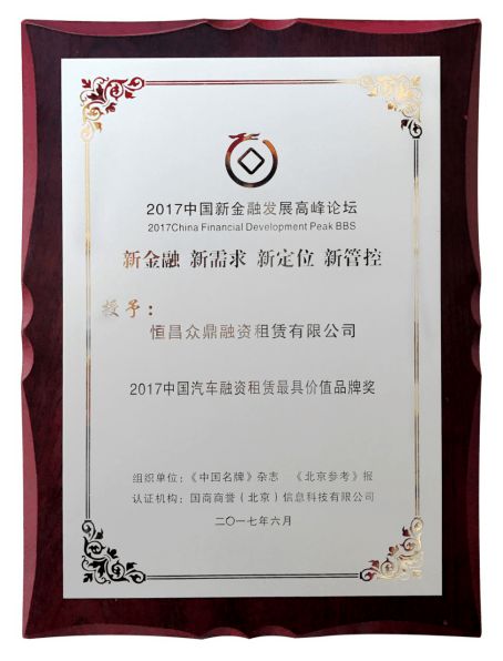 重庆永辉小额贷款客服电话打不进去 重庆永辉小额贷款客服电话打不进去