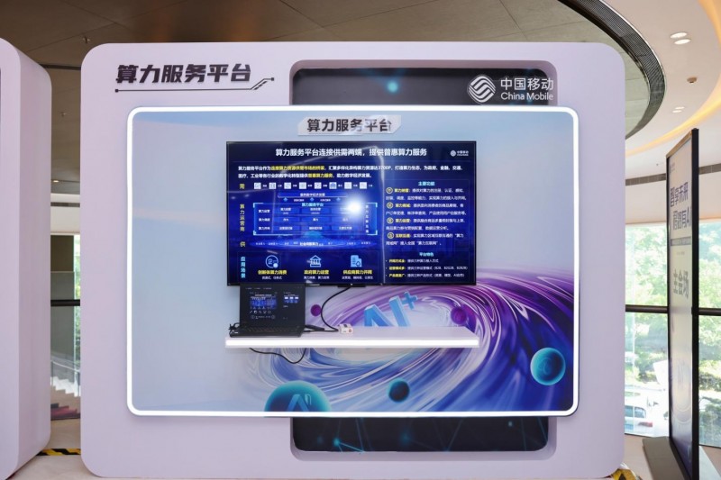 网商贷提前还款客服电话