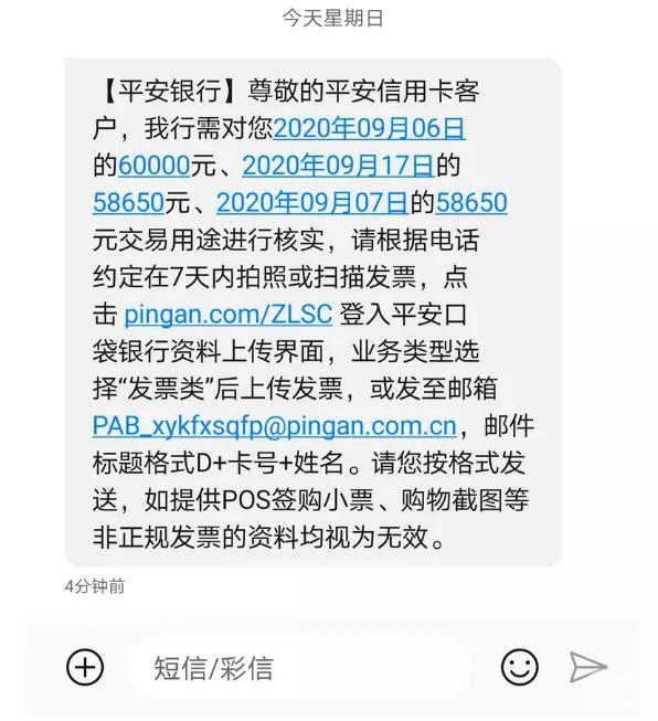 重庆京东盛际小额贷款客服热线是多少
