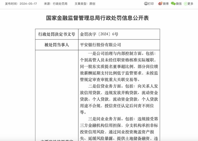 安逸花公司客服电话怎么转人工 安逸花公司客服电话怎么转人工