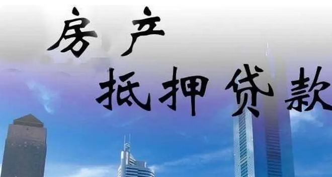 众安小贷提前还款结清客服人工服务电话