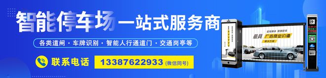 分期乐人工客服热线电话号码