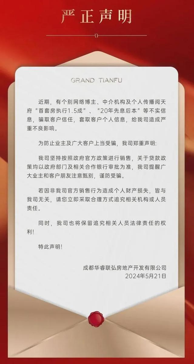 分期乐人工客服热线电话号码