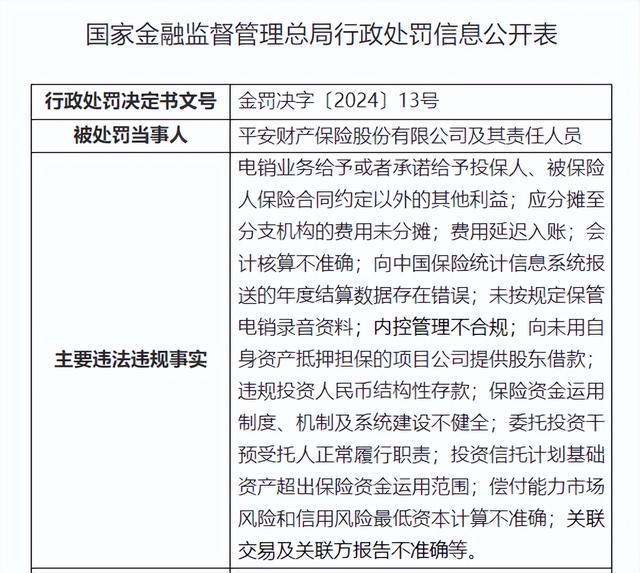 分期乐的人工电话-分期乐客服