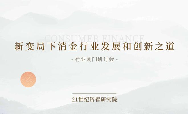 网商贷的提前一次性结清客服电话