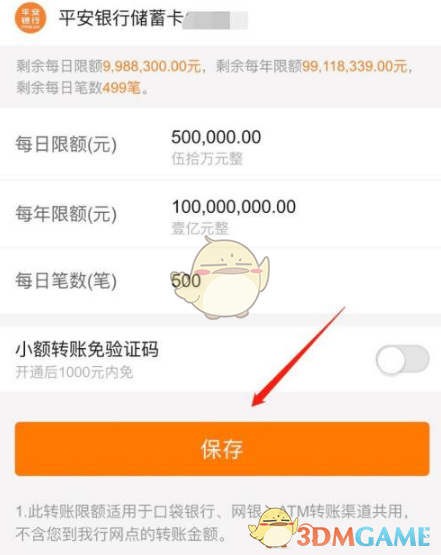 招联好期贷的人工服务电话还款限额失败咨询