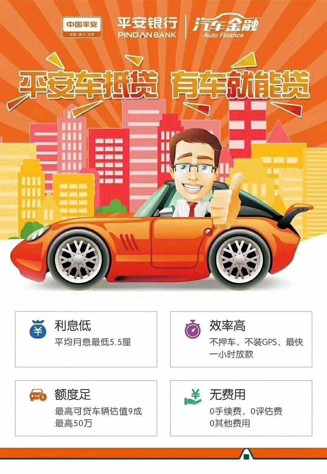 宜享花提前结清人工电话提前还款电话