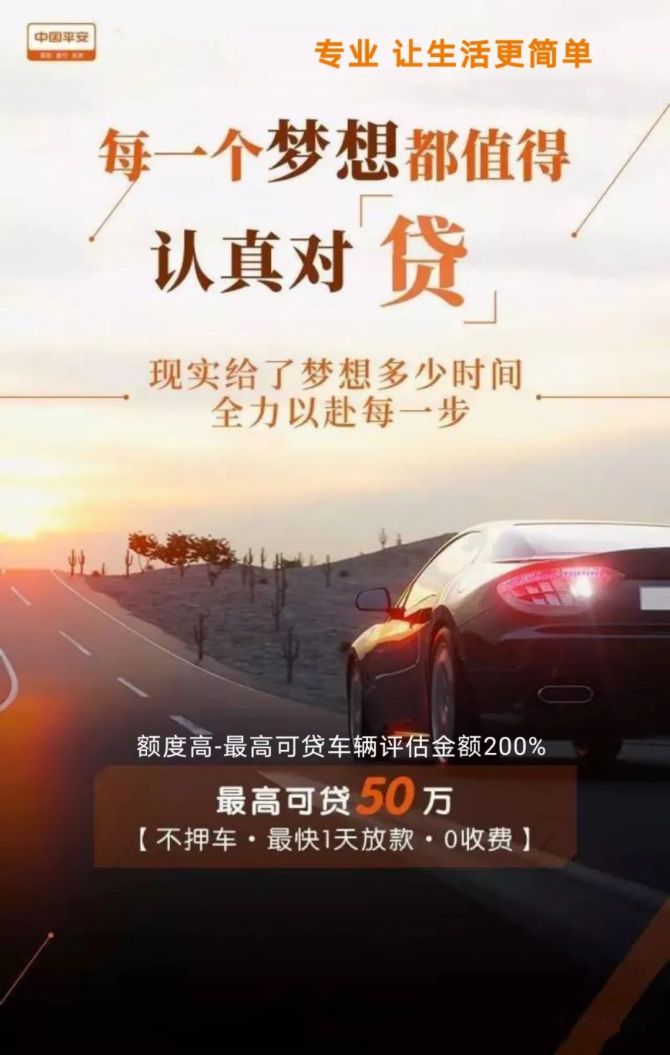 重庆京东盛际小额贷款提前还款咨询电话提前结清怎么操作