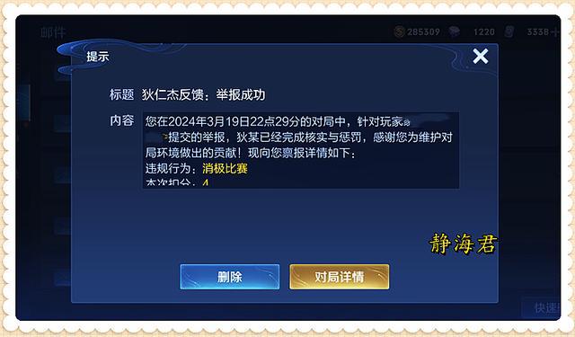 ‌微粒贷全国客服服务热线号码