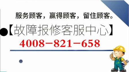 ‌微粒贷全国客服服务热线号码