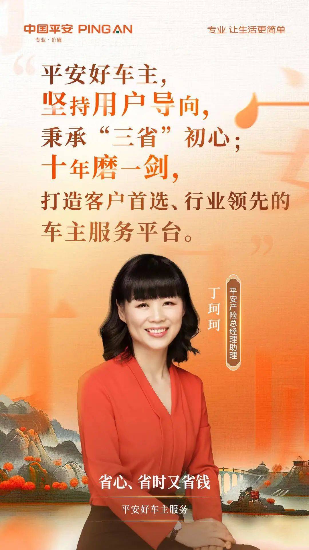 小辉付申请提前还款人工客服电话