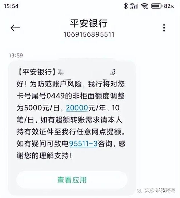 蚂蚁消金提前结清还款限额咨询电话