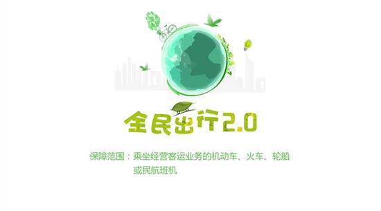 招联好期贷客服电话人工服务