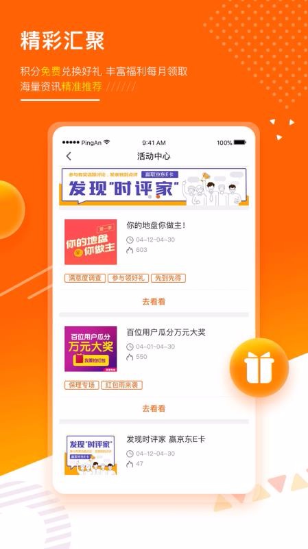 兴e贷还款咨询电话提前还款如何操作