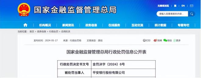 重庆美团三快怎么找人工客服电话还款失败咨询
