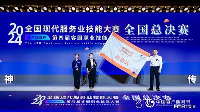 微业贷的客服电话